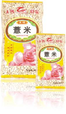 C:\Documents and Settings\Administrator\桌面\新建文件夹\26.jpg